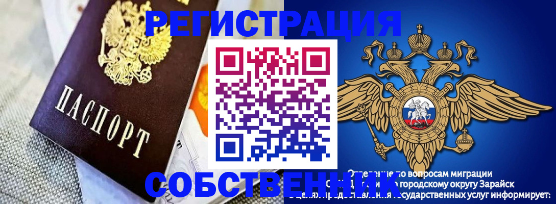 временная регистрация госуслуги в Болхове